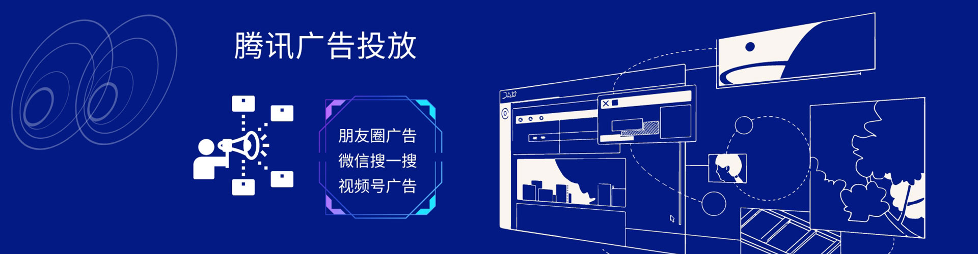 安定百度竞价广告