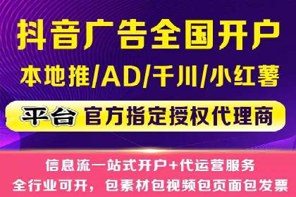 解析信息流广告的投放策略——以某大牌广告为例