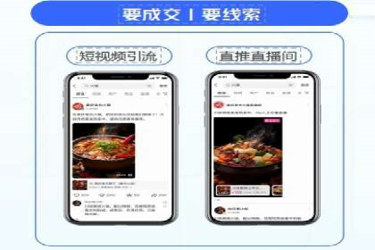 信息流推广开户策略优化：成功案例启示录