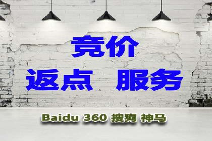 百度推广与品牌建设的结合案例