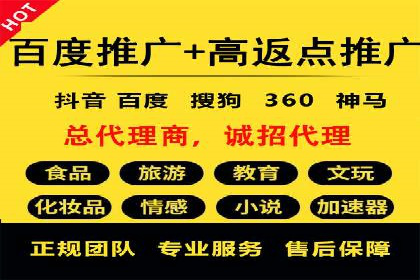 sem竞价代运营：从零到一的转化率提升之路
