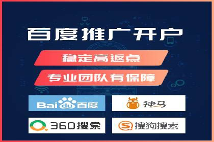 电商行业中的信息流代理策略与效果评估